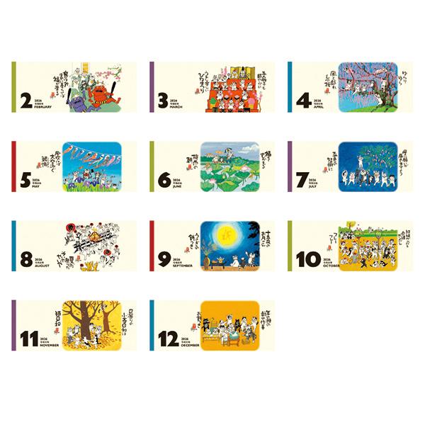 招福ねこ暦カレンダー２０２６ 卓上（デザイン）