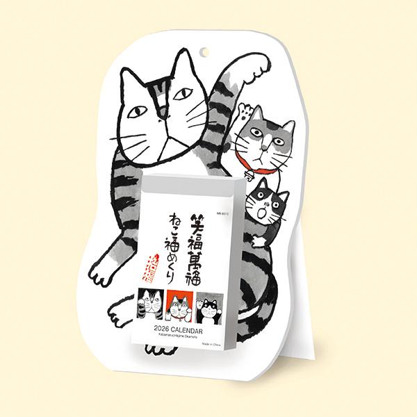 招福ねこ暦カレンダー２０２６ 日めくり（卓上使用イメージ）