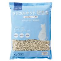 ★【限定販売】マジカルサンド超清潔　システムトイレ用