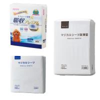 ３種のシーツお試しパック（旧商品名：シーツサイズ別お試しパック）
