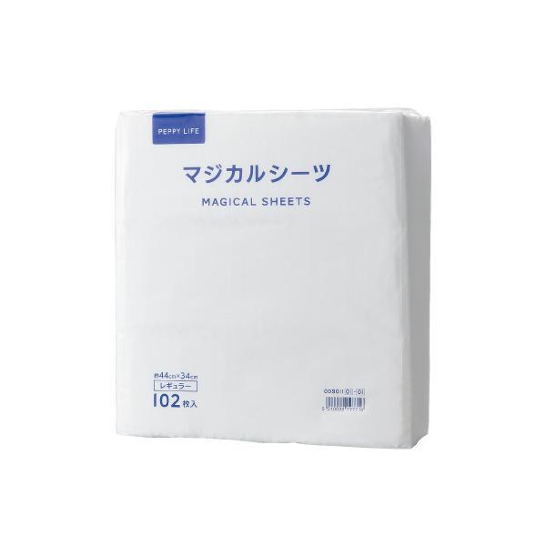 ３種のシーツお試しパック（旧商品名：シーツサイズ別お試しパック） ペピイマジカルシーツ