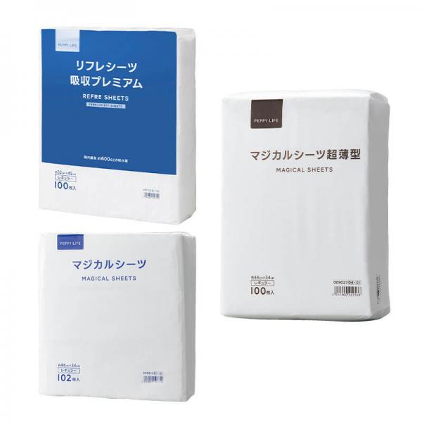 ３種のシーツお試しパック（旧商品名：シーツサイズ別お試しパック） 