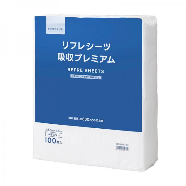 ３種のシーツお試しパック（旧商品名：シーツサイズ別お試しパック） 