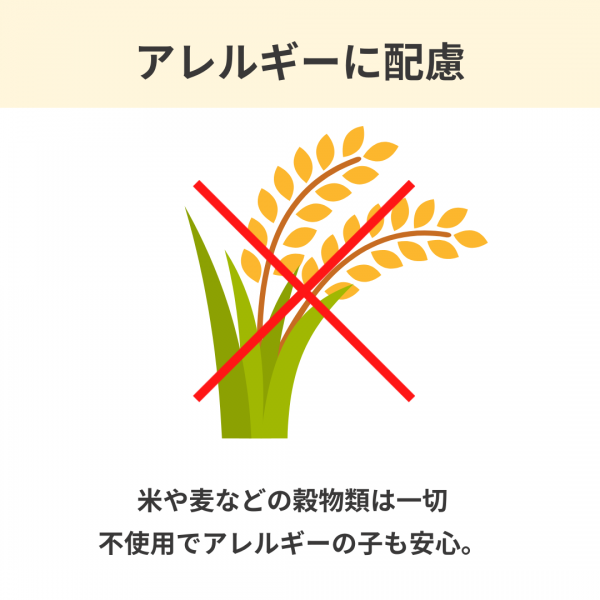 わんごはんのおとも　フリーズドライ 