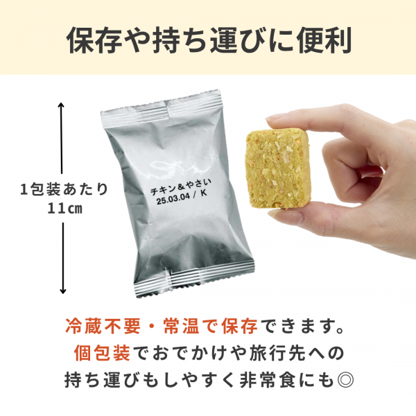 わんごはんのおとも　フリーズドライ 