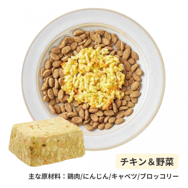 わんごはんのおとも　フリーズドライ 