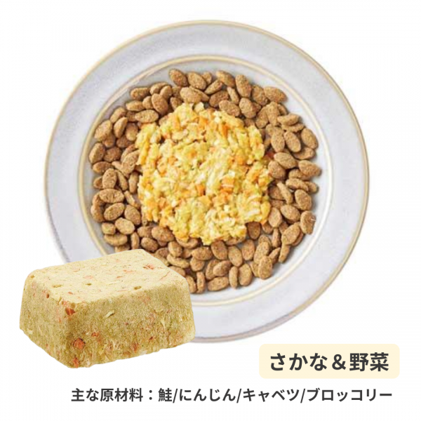 わんごはんのおとも　フリーズドライ 