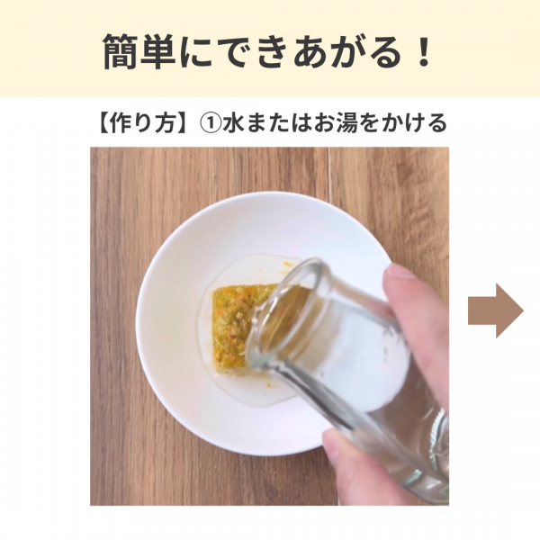 わんごはんのおとも　フリーズドライ 