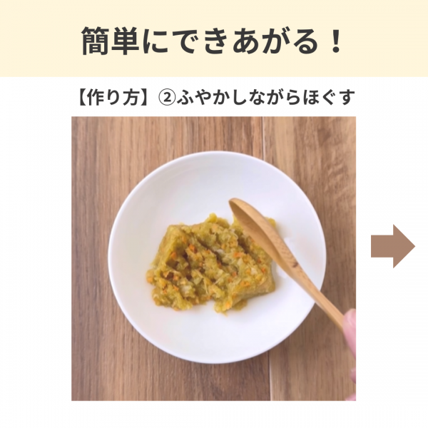 わんごはんのおとも　フリーズドライ 