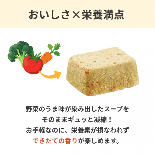 わんごはんのおとも　フリーズドライ 