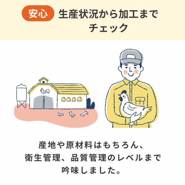 広島産 若鶏ささみジャーキー(PEPPY LIFE 犬おやつシリーズ) 