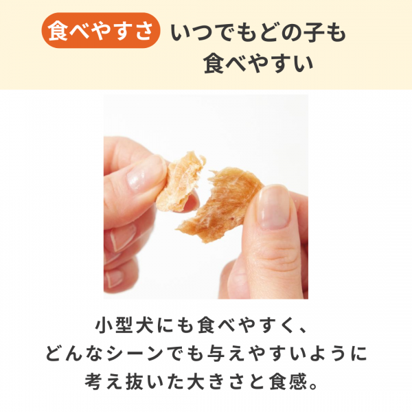 静岡産 しらすせんべい(PEPPY LIFE 犬おやつシリーズ) 