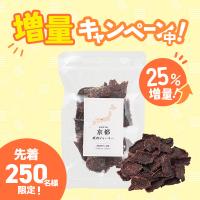 京都産鹿肉ジャーキー (素材のまんまおやつ犬シリーズ) 旧：PEPPYLIFEおやつ
