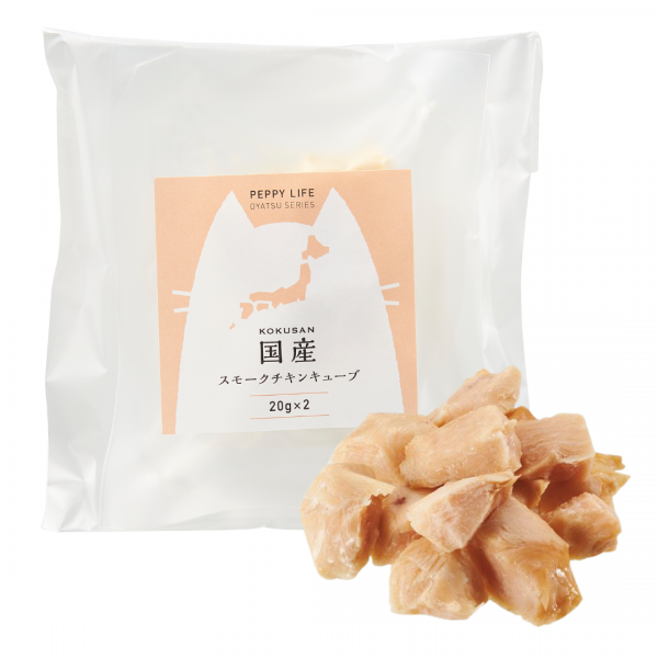 国産スモークチキンキューブ（PEPPY LIFE猫おやつシリーズ） 