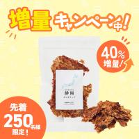 静岡産カツオチップ (素材のまんまおやつ犬シリーズ) 旧：PEPPYLIFEおやつ