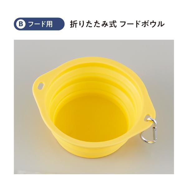 うちの子防災セット 