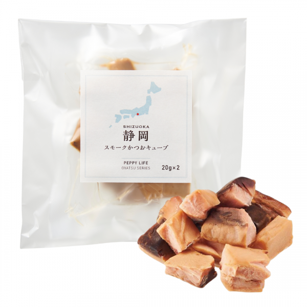 静岡産スモークかつおキューブ（PEPPYLIFE 犬おやつシリーズ） 