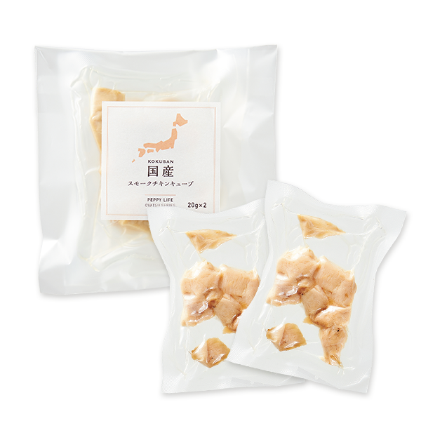 国産スモークチキンキューブ（PEPPYLIFE　犬おやつシリーズ） 使い切りサイズの分包タイプで便利（20g×2個）。