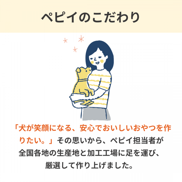 国産スモークチキンキューブ（PEPPYLIFE　犬おやつシリーズ） 