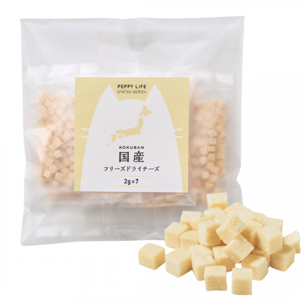 国産フリーズドライチーズ(PEPPYLIFE　猫おやつシリーズ） 