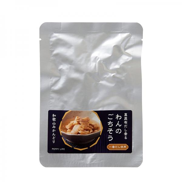 真昆布だし香る　わんのごちそう 和歌山産みかんどり