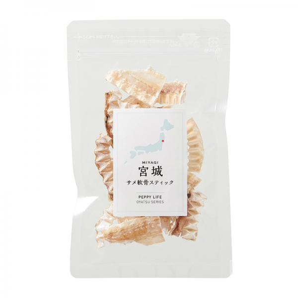 宮城産サメおやつ（PEPPY　LIFE犬おやつシリーズ） サメ軟骨スティック