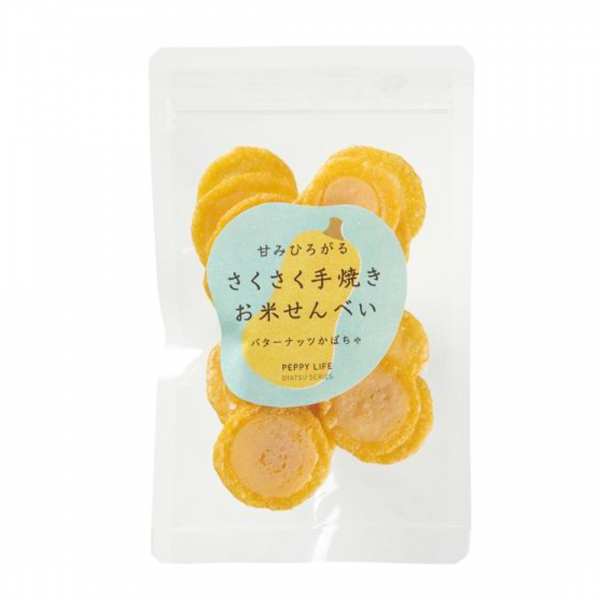 甘みひろがる さくさく手焼きお米せんべい【ＰＥＰＰＹＬＩＦＥ】 バターナッツかぼちゃ