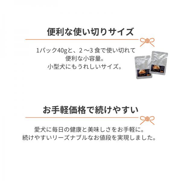 お出汁を楽しむ夏の食べ比べセット 