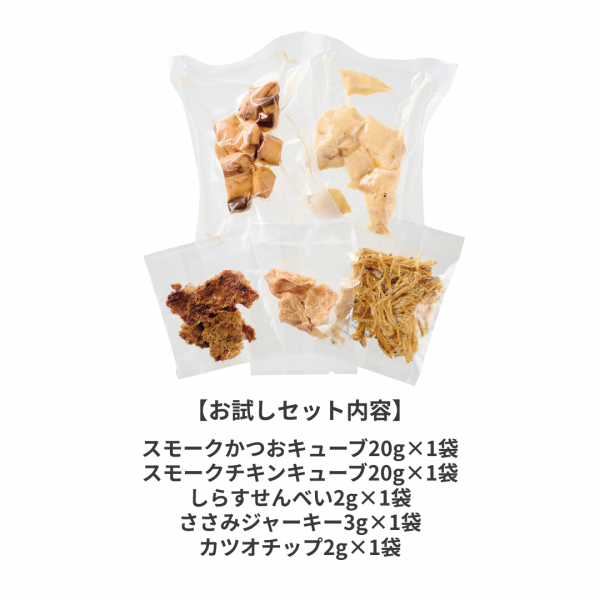 【募金付き】素材のまんまおやつ猫シリーズ お試しセット（旧：PEPPYLIFEおやつ 