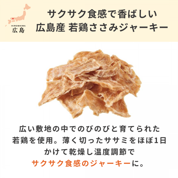 【募金付き】素材のまんまおやつ猫シリーズ お試しセット（旧：PEPPYLIFEおやつ 