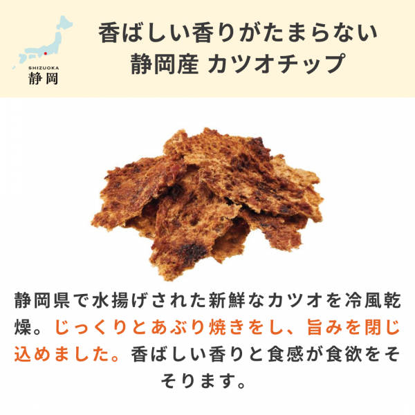 【募金付き】素材のまんまおやつ猫シリーズ お試しセット（旧：PEPPYLIFEおやつ 