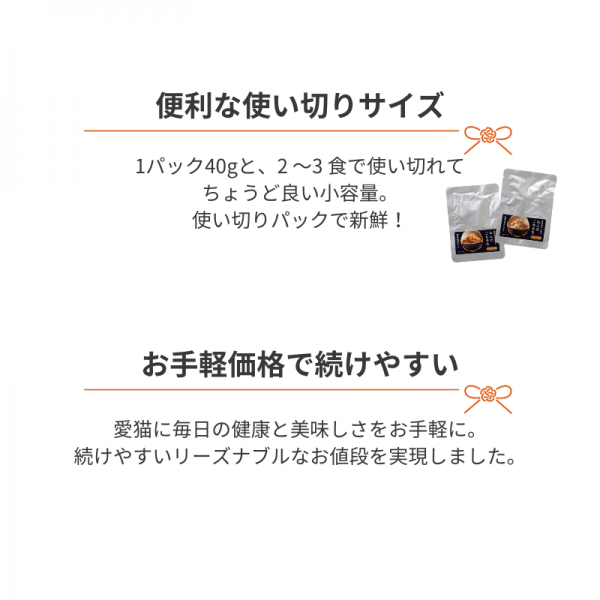 【募金付き】真昆布だし香る　にゃんのごちそう 