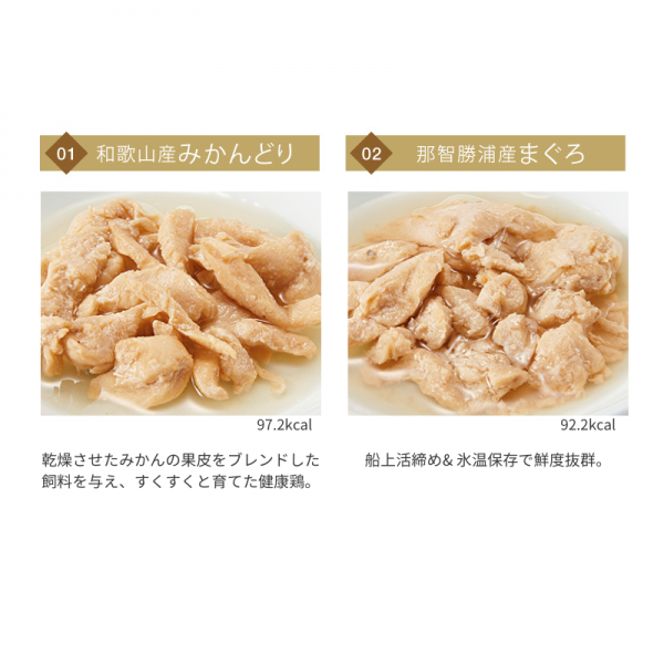 【募金付き】真昆布だし香る　にゃんのごちそう 