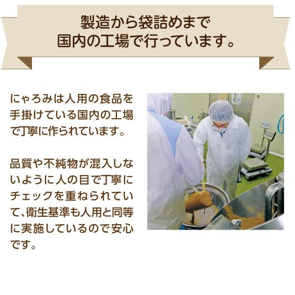 【募金付き】ＰＥＰＰＹ　ＬＩＦＥ　にゃろみ　Ｌ８０２０（オーラルケア） 