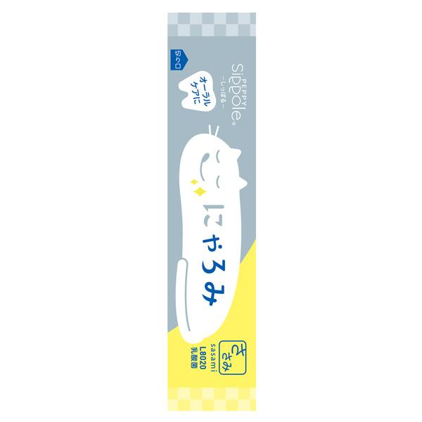 【募金付き】ＰＥＰＰＹ　ＬＩＦＥ　にゃろみ　Ｌ８０２０（オーラルケア） ささみ