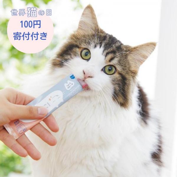 【募金付き】ＰＥＰＰＹ　ＬＩＦＥ　にゃろみ　Ｌ８０２０（オーラルケア） 