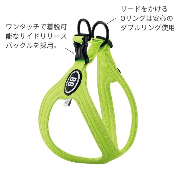 ＢＢスポーツハーネス ライムグリーン