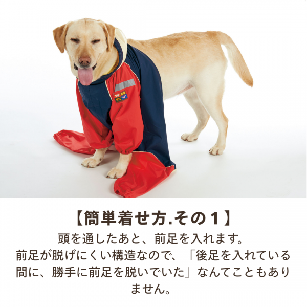 【ウォームハートカンパニー】ＪコートＢレインコート （超撥水犬用レインコート） 