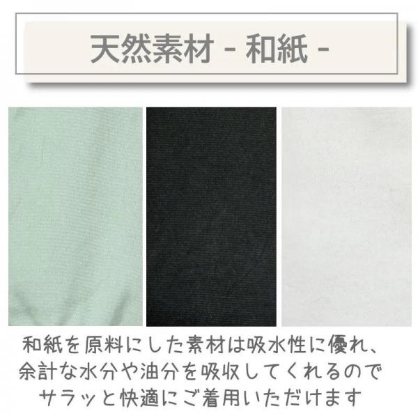 【WHCY　ウォームハートカンパニー】ＷＡＳＨＩ天竺プルオーバ－ 