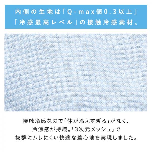 【WHCY　ウォームハートカンパニー】バックストロングクールハーネス 