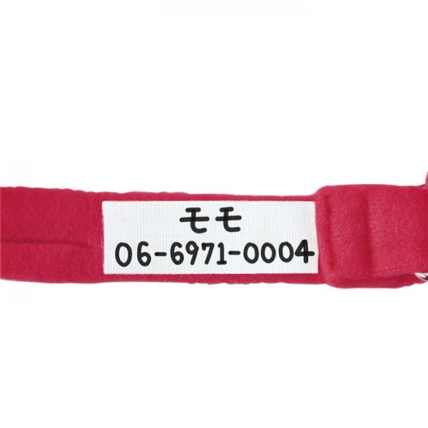 Ｓｉｐｐｏｌｅ　ふわふわのびーる猫首輪 裏側にはお名前と連絡先を書き込めるシート付き。