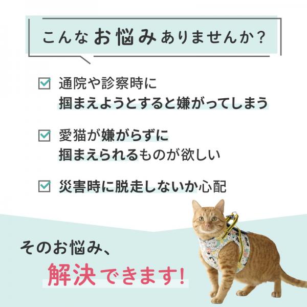 ハンドルベスト　ねこいっぱい柄 