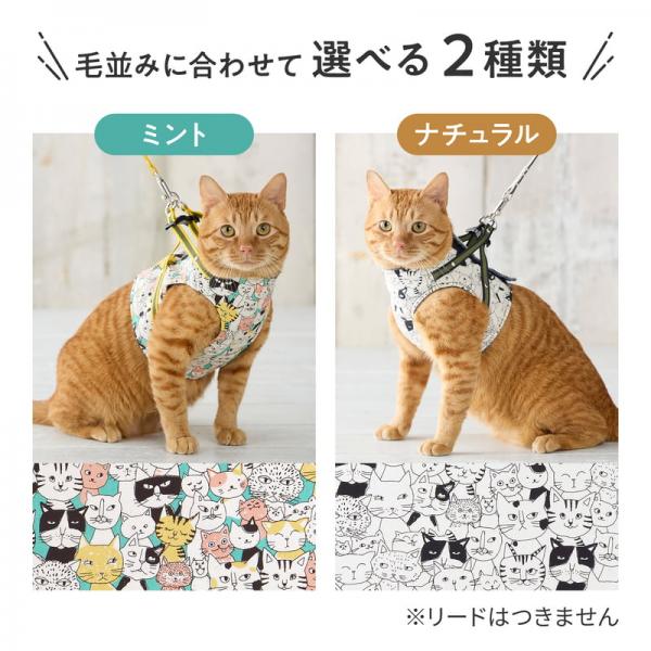 ハンドルベスト　ねこいっぱい柄 