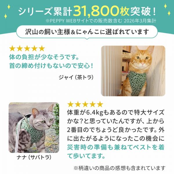 ハンドルベスト　ねこいっぱい柄 