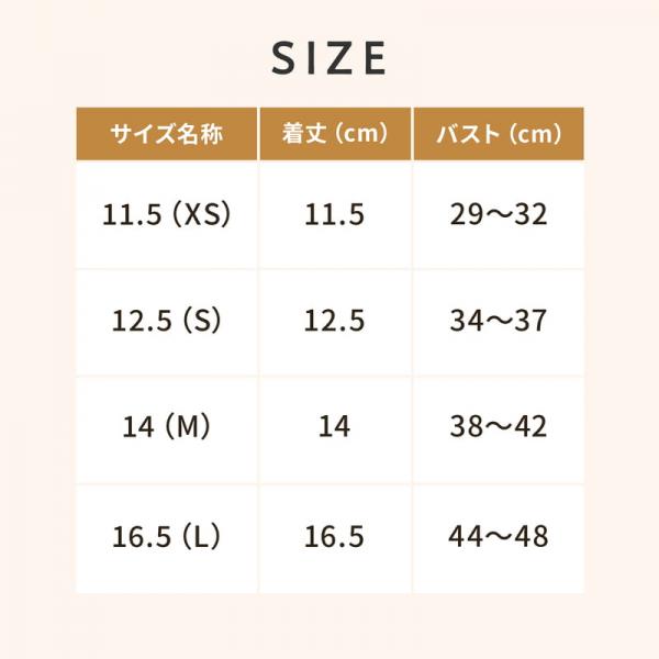 ハンドルベスト　ねこいっぱい柄 