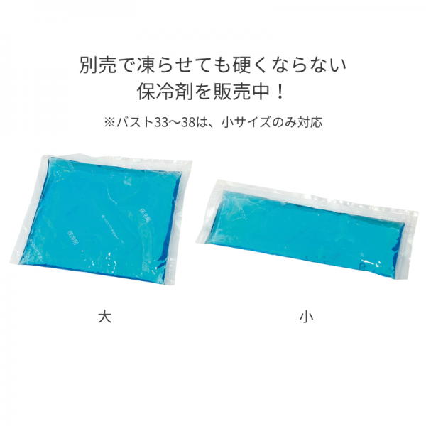 【犬と生活】クールベストギンガム ※1号は小サイズのみ使用できます。
