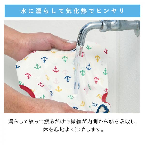 【犬と生活】濡らして振って冷却タンク 