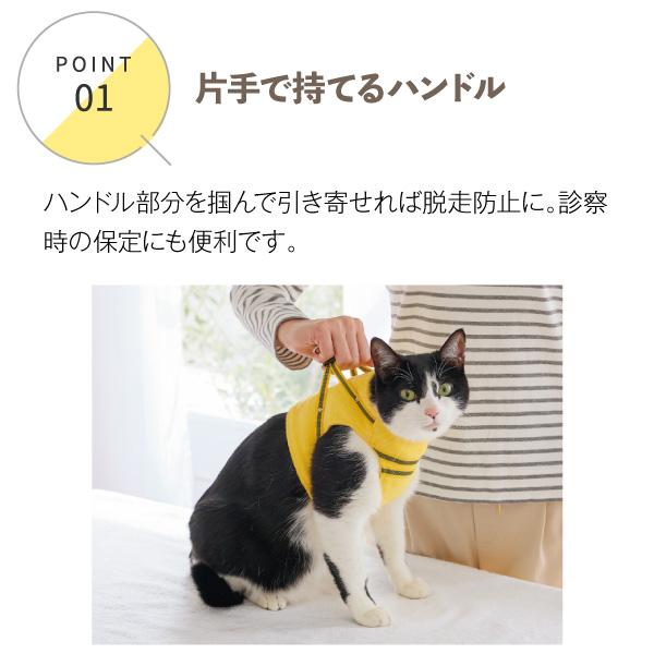 ハンドルベスト　キルトねこ 