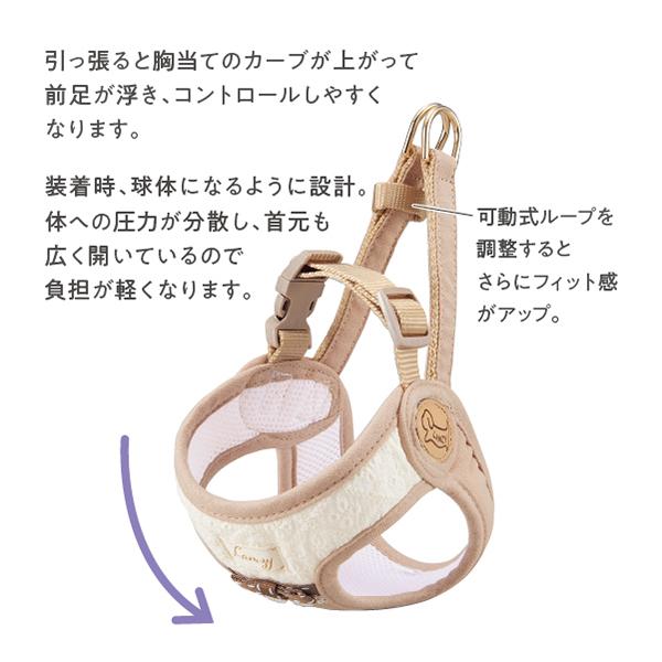 LAMZY（ラムジー）　ソフトフェザーハーネス　レース ブラウン