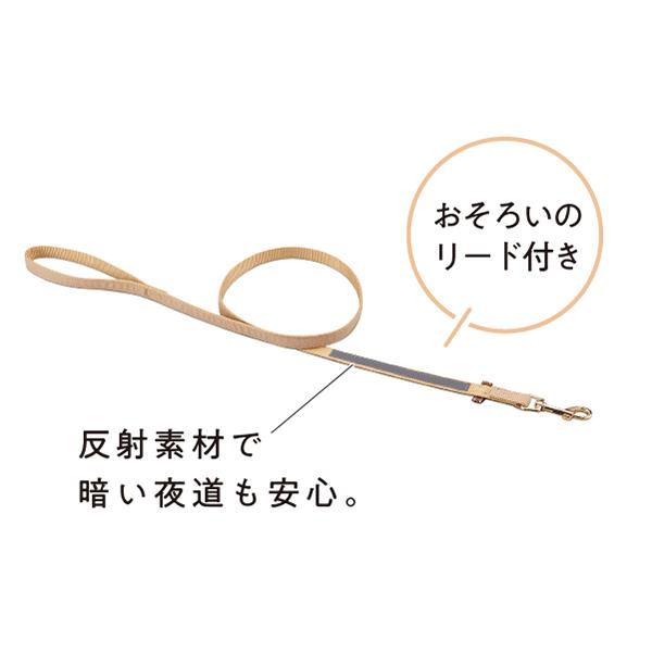 LAMZY（ラムジー）　ソフトフェザーハーネス　レース 付属リード・ブラウン